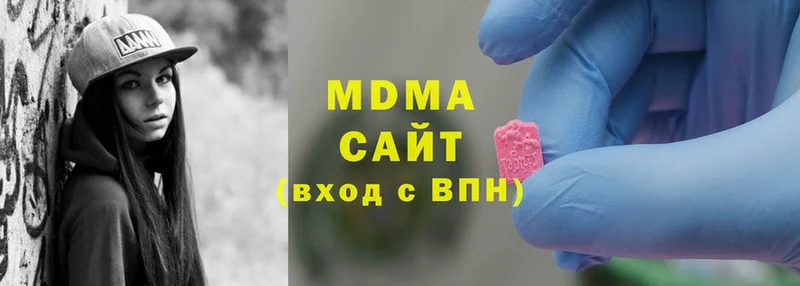 МДМА кристаллы  даркнет сайт  Зея 